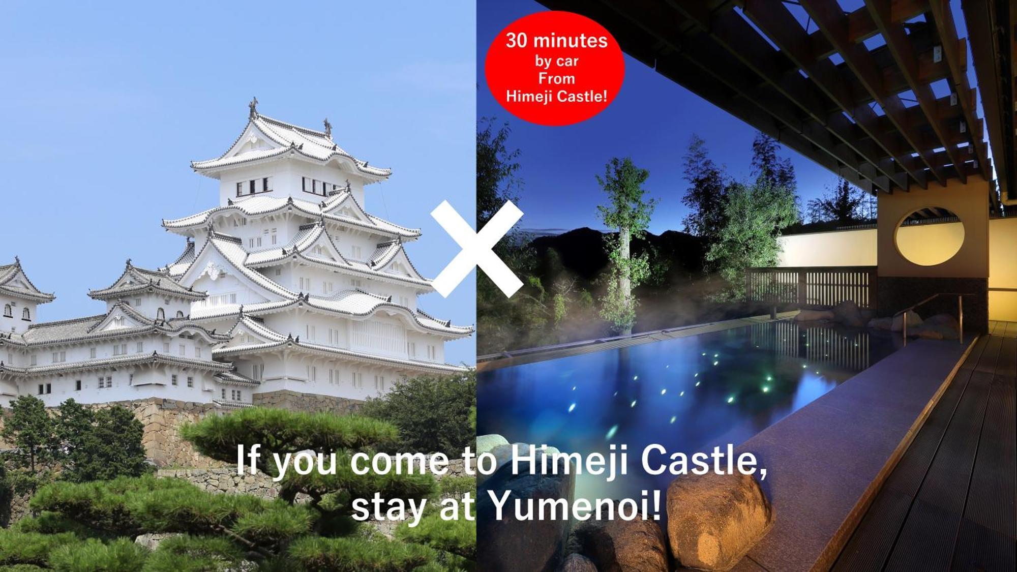 Yumenoi Hotel Himeji Luaran gambar